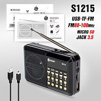 радиоприемник переносной deespi re-15, am/fm-проигрыватель, питание аккумулятор/220в  фото