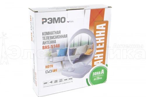 Антенна комнатная Рэмо BAS-5148-5V купить в г.Волгоград