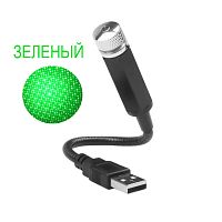 лазерная указка огонек og-lds17 зеленый usb лазер световая установка  фото