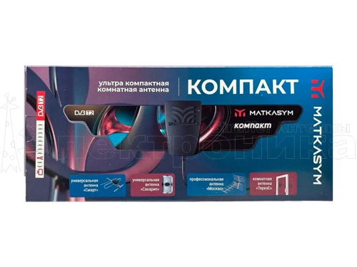 Антенна ТВ комнатная цифровая Компакт MalkaTech эфирная для DVB-T2 телевидения купить в г.Волгоград